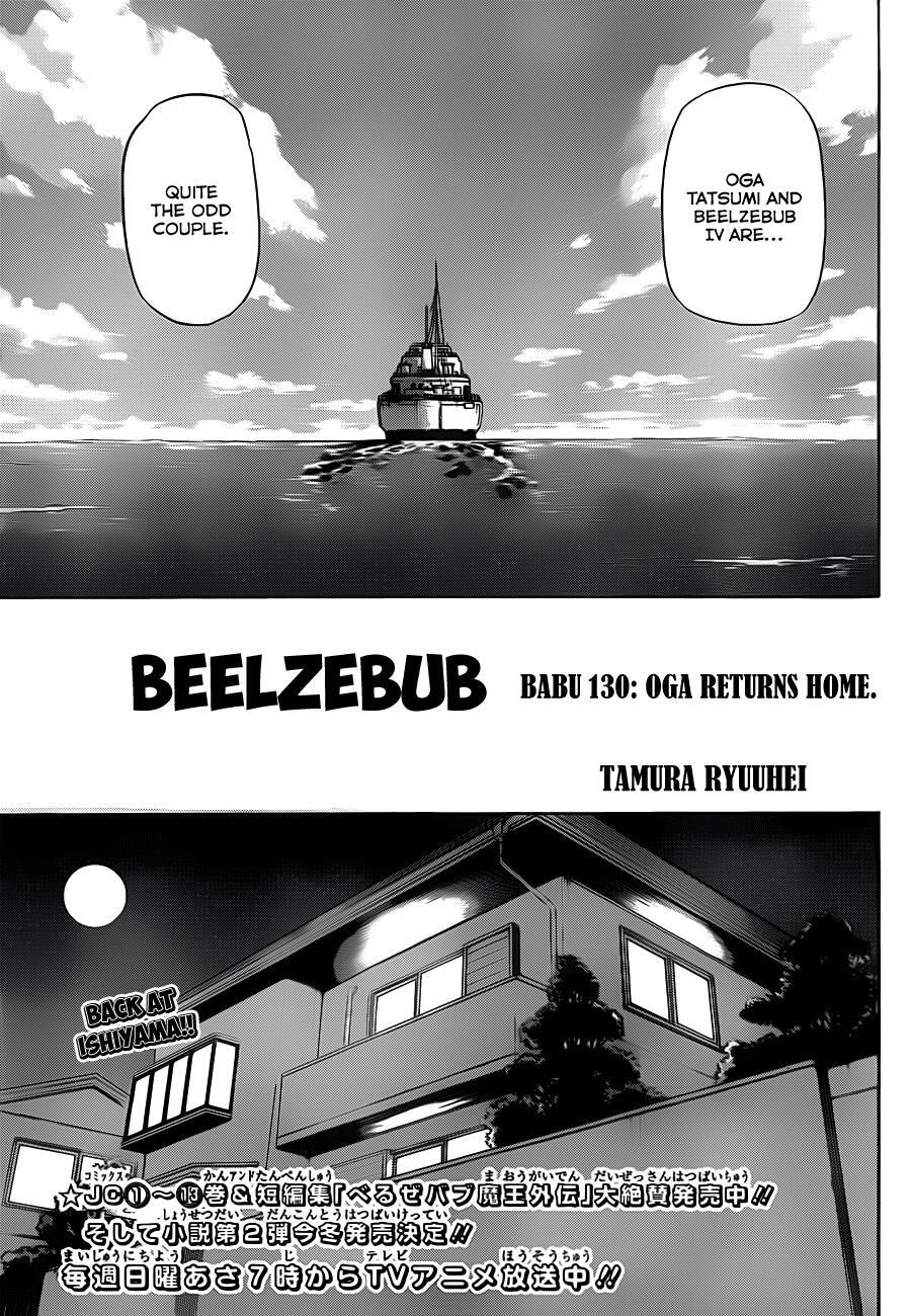 Read Beelzebub Manga Online