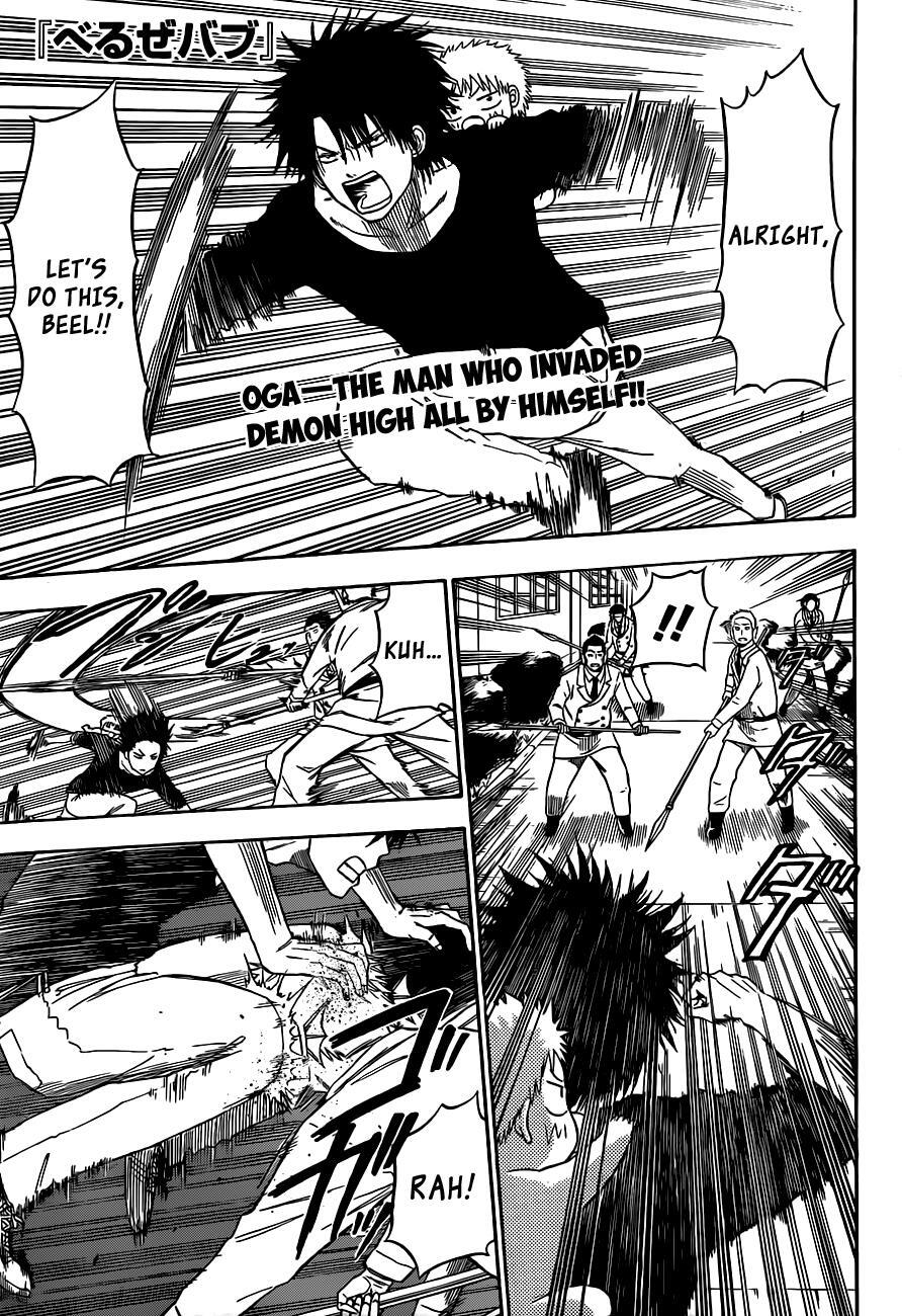 Read Beelzebub Manga Online
