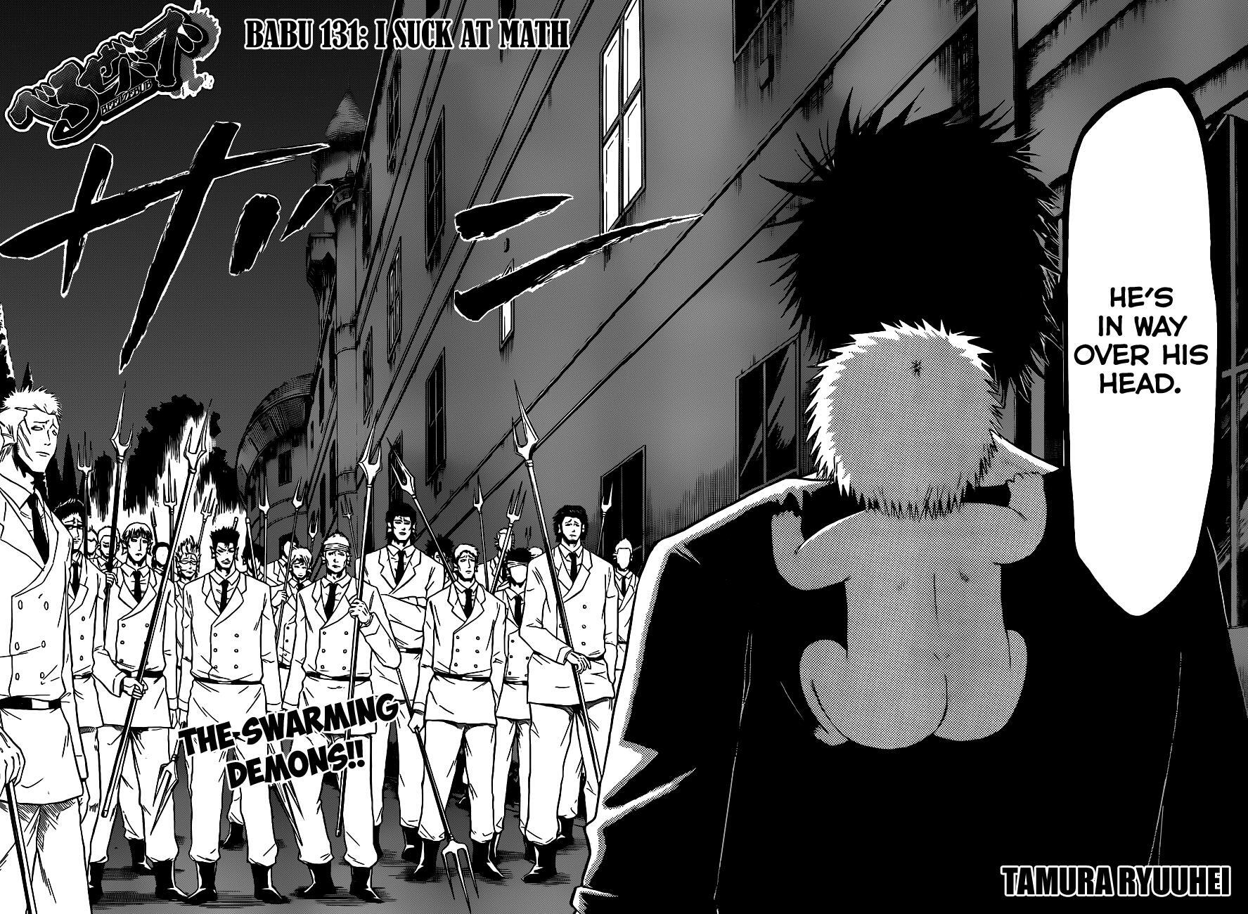 Read Beelzebub Manga Online