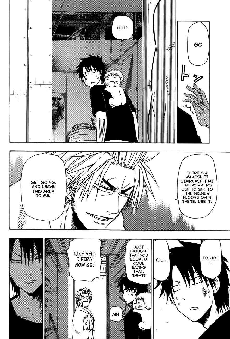 Read Beelzebub Manga Online