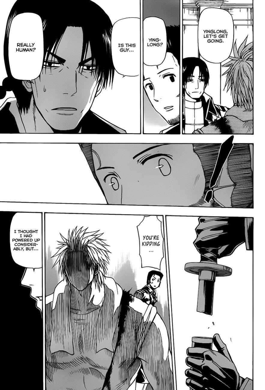 Read Beelzebub Manga Online