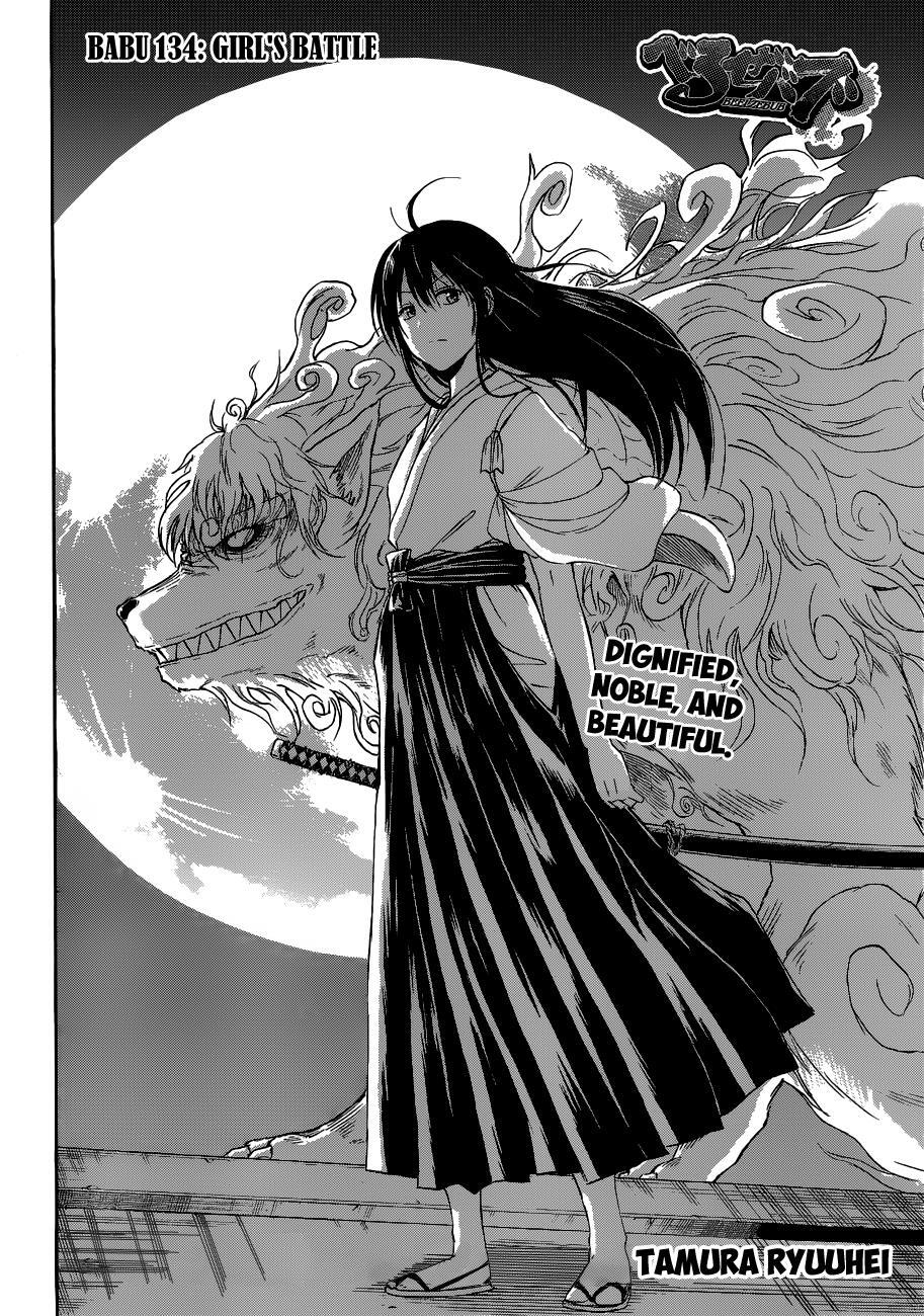 Read Beelzebub Manga Online