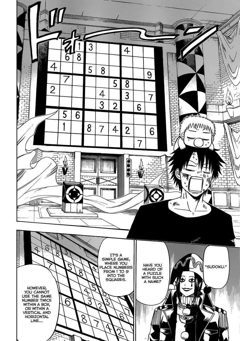 Read Beelzebub Manga Online