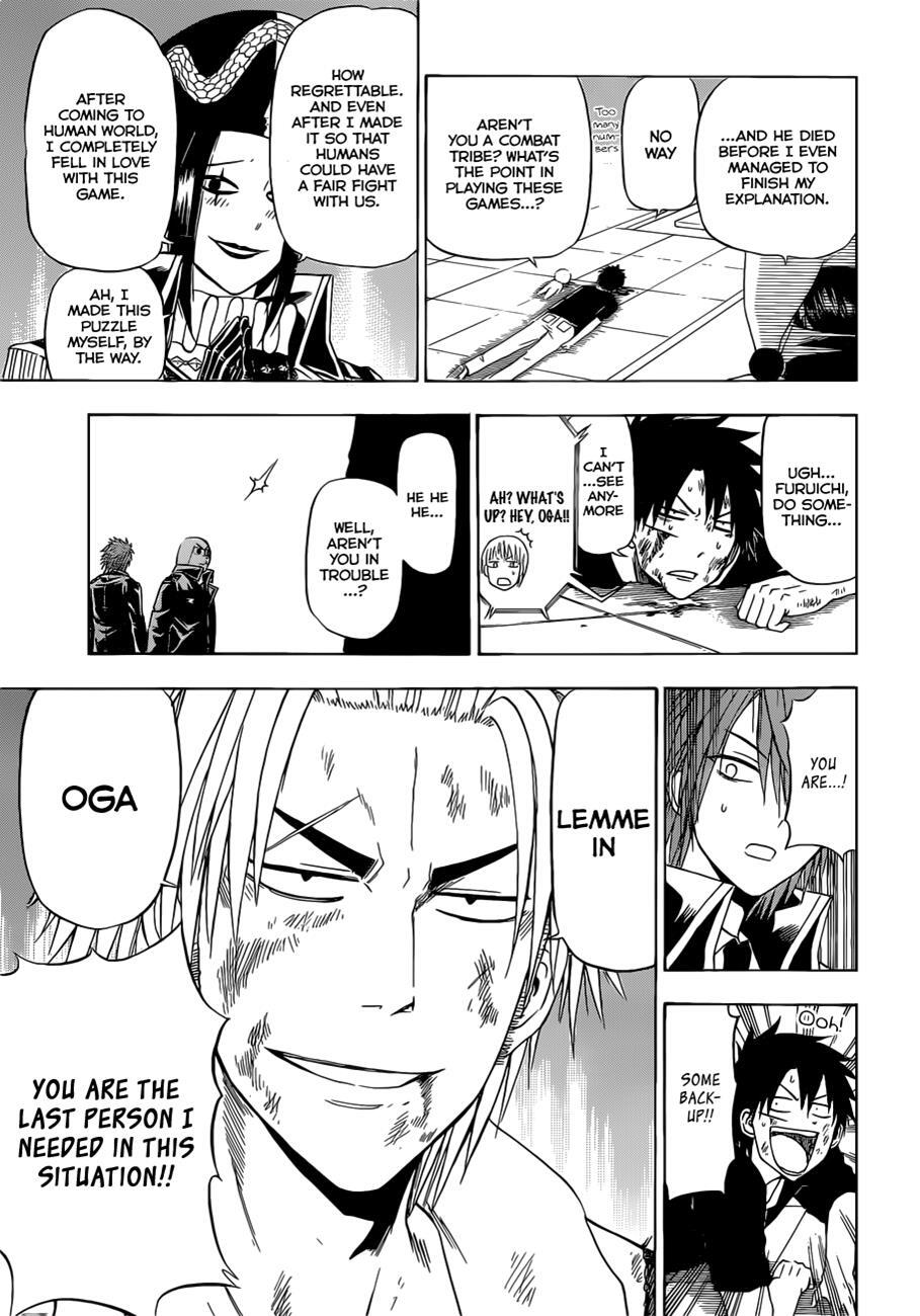 Read Beelzebub Manga Online