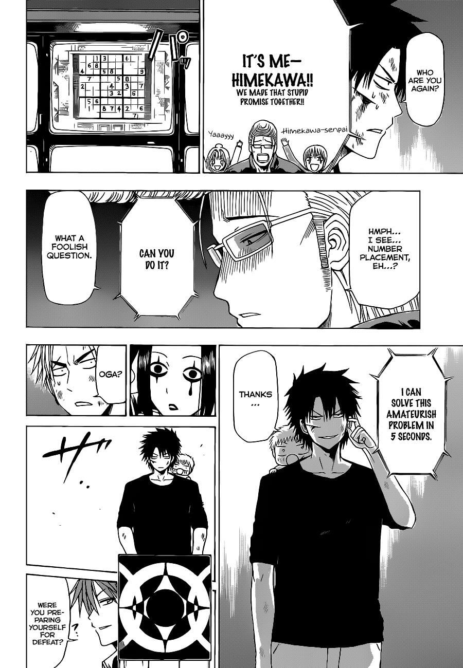 Read Beelzebub Manga Online