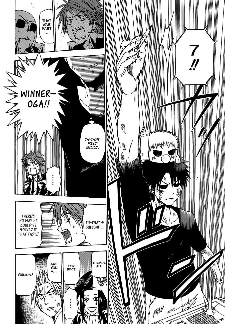 Read Beelzebub Manga Online