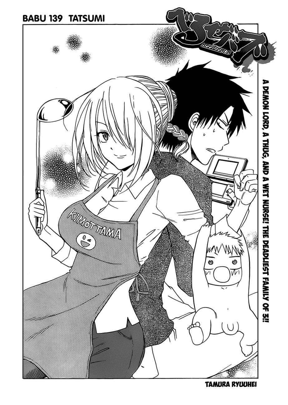 Read Beelzebub Manga Online