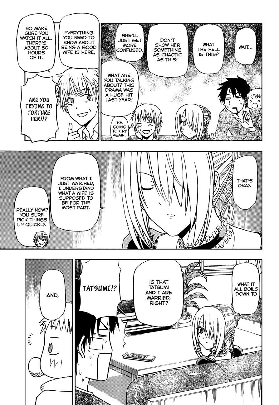Read Beelzebub Manga Online
