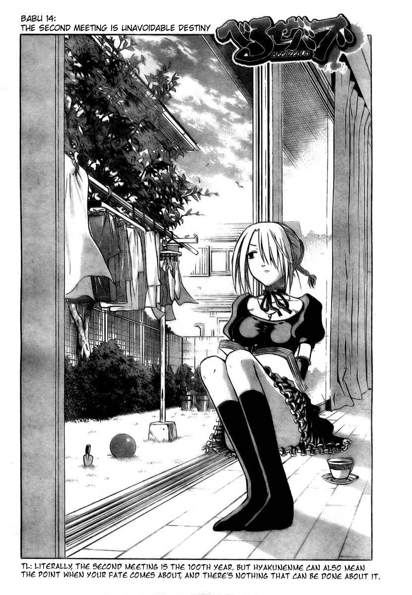 Read Beelzebub Manga Online