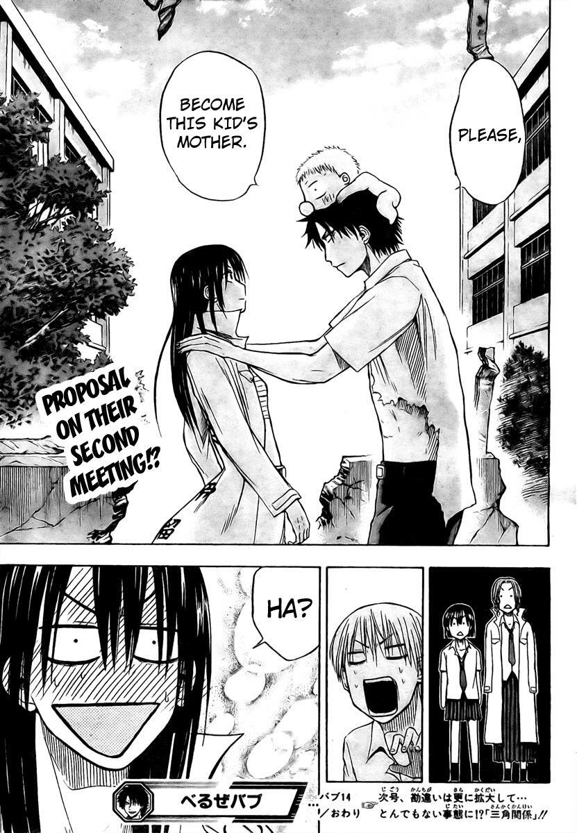 Read Beelzebub Manga Online