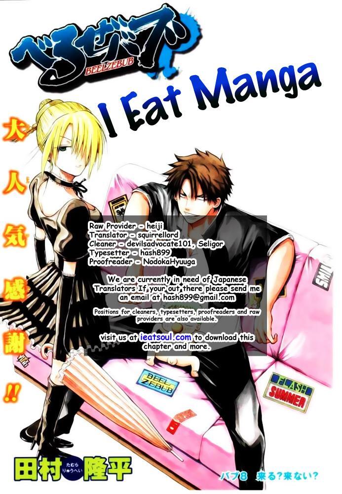 Read Beelzebub Manga Online
