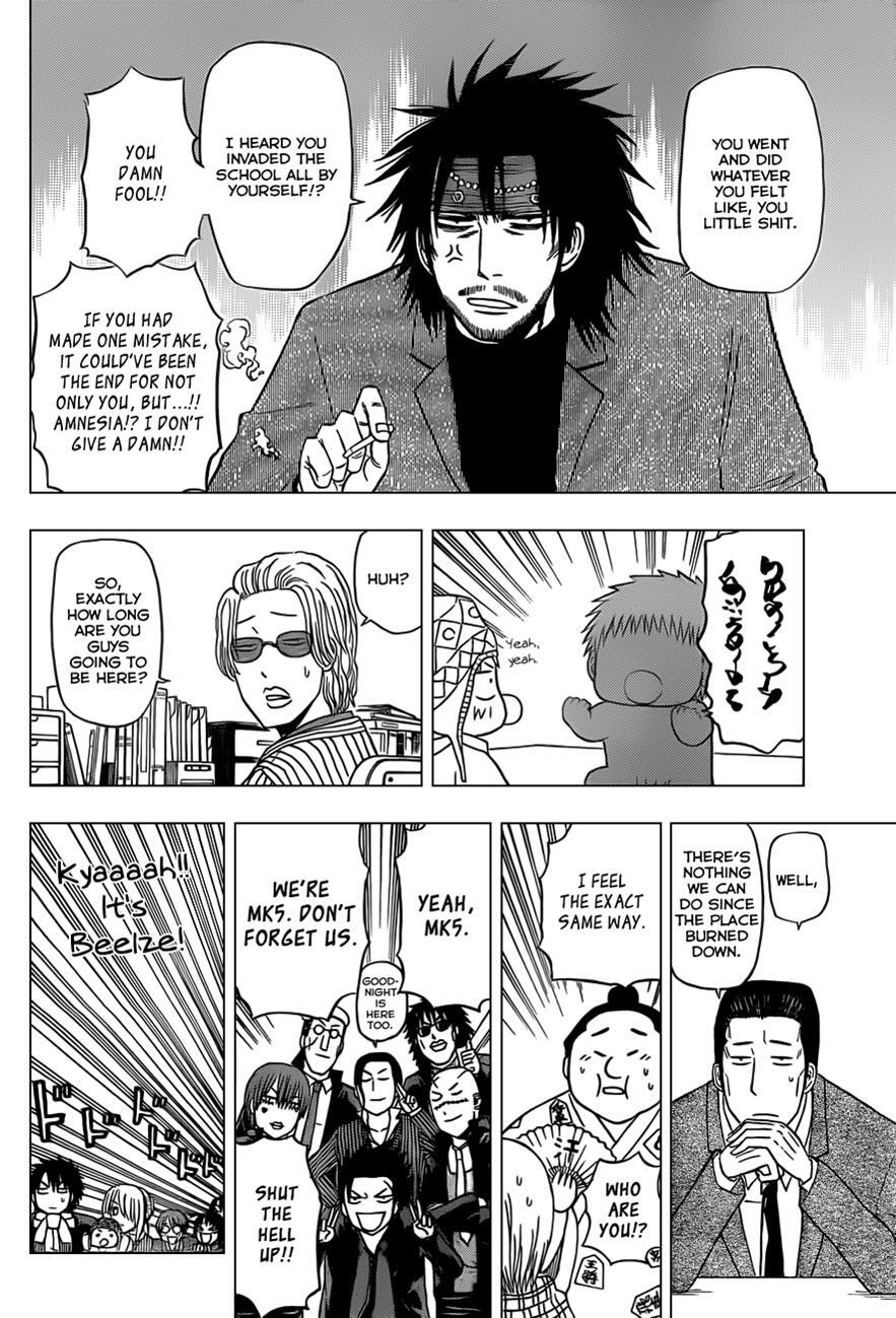 Read Beelzebub Manga Online