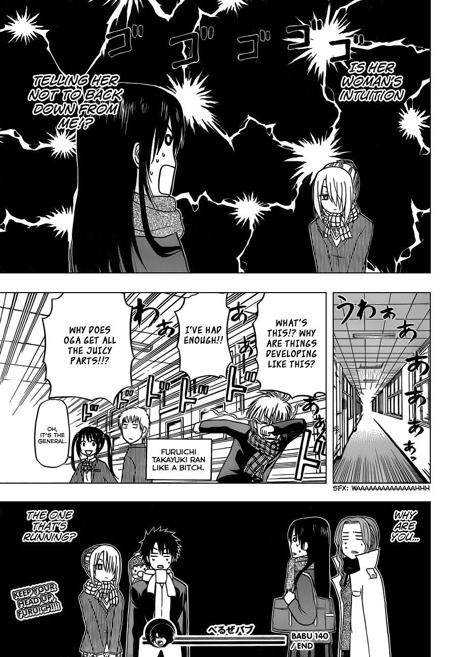 Read Beelzebub Manga Online