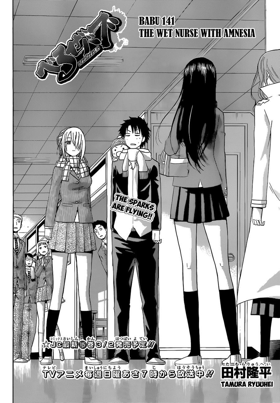 Read Beelzebub Manga Online