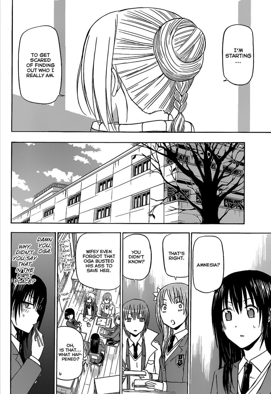 Read Beelzebub Manga Online