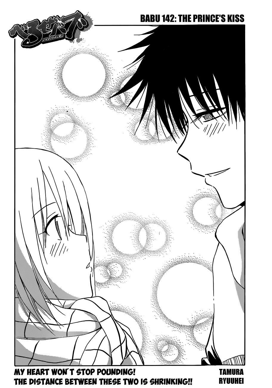 Read Beelzebub Manga Online