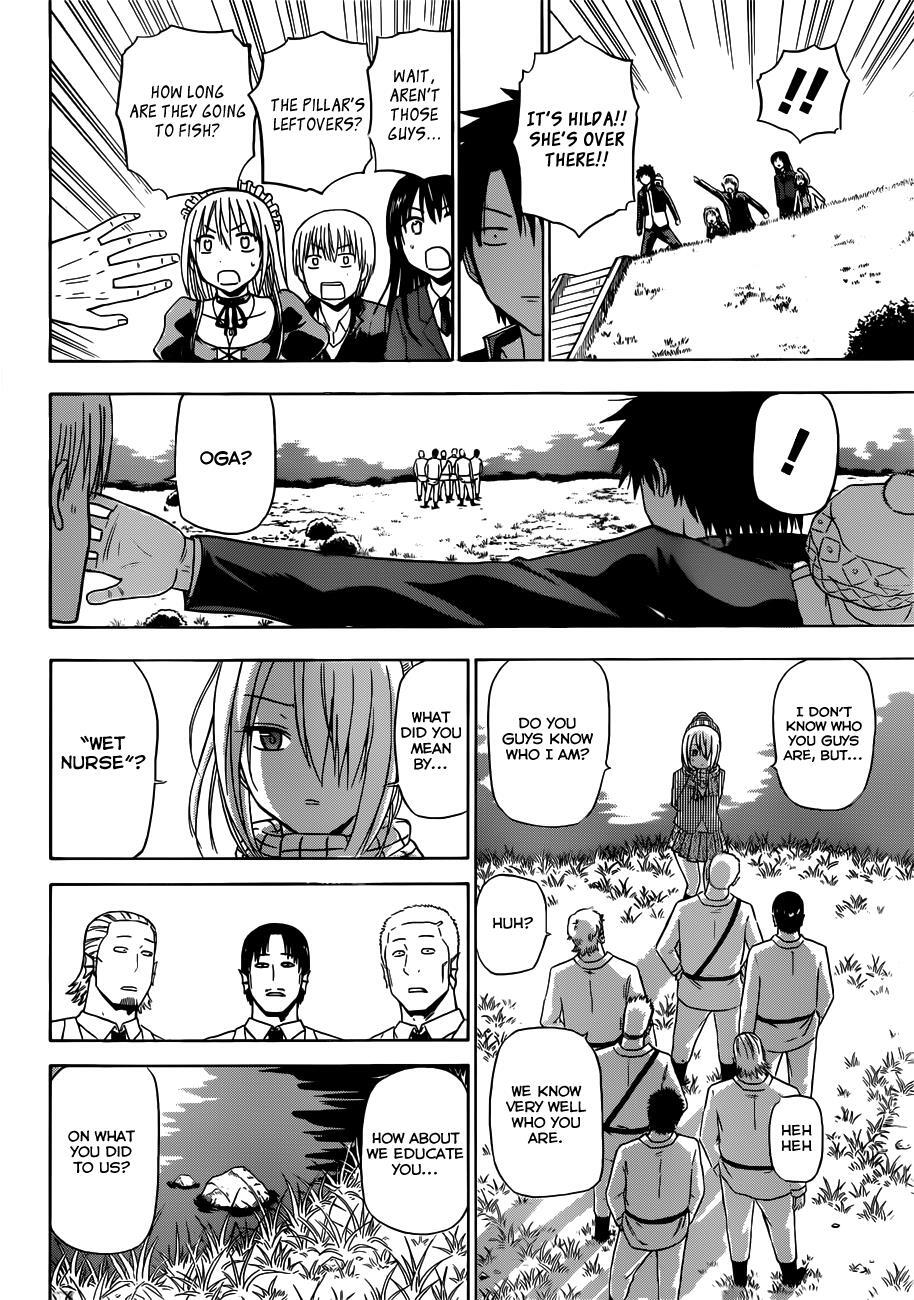Read Beelzebub Manga Online