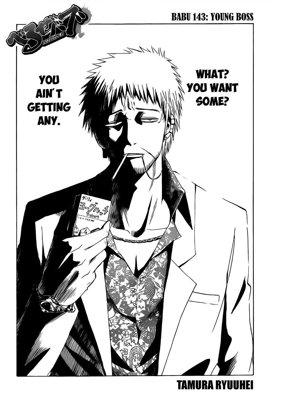 Read Beelzebub Manga Online