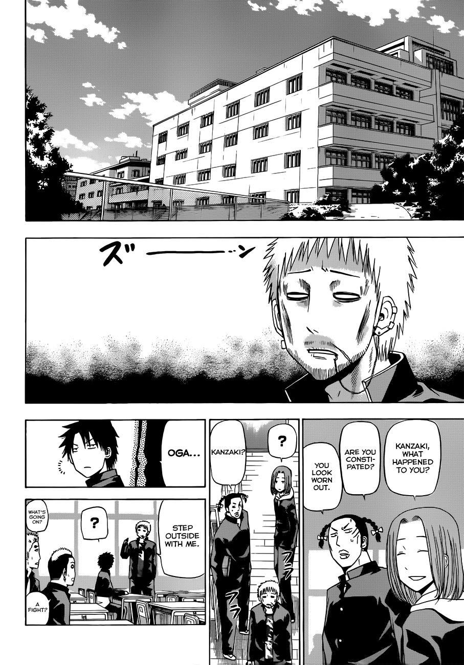 Read Beelzebub Manga Online