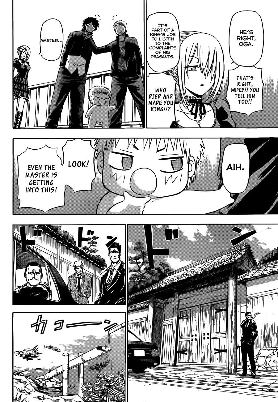 Read Beelzebub Manga Online