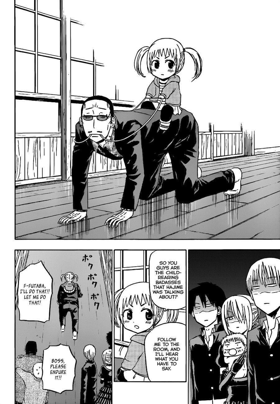 Read Beelzebub Manga Online