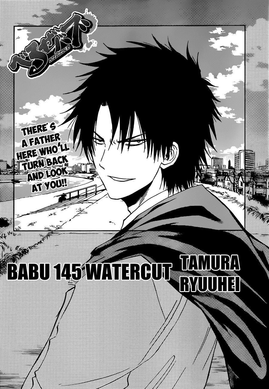 Read Beelzebub Manga Online