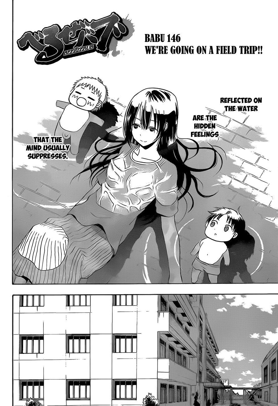 Read Beelzebub Manga Online
