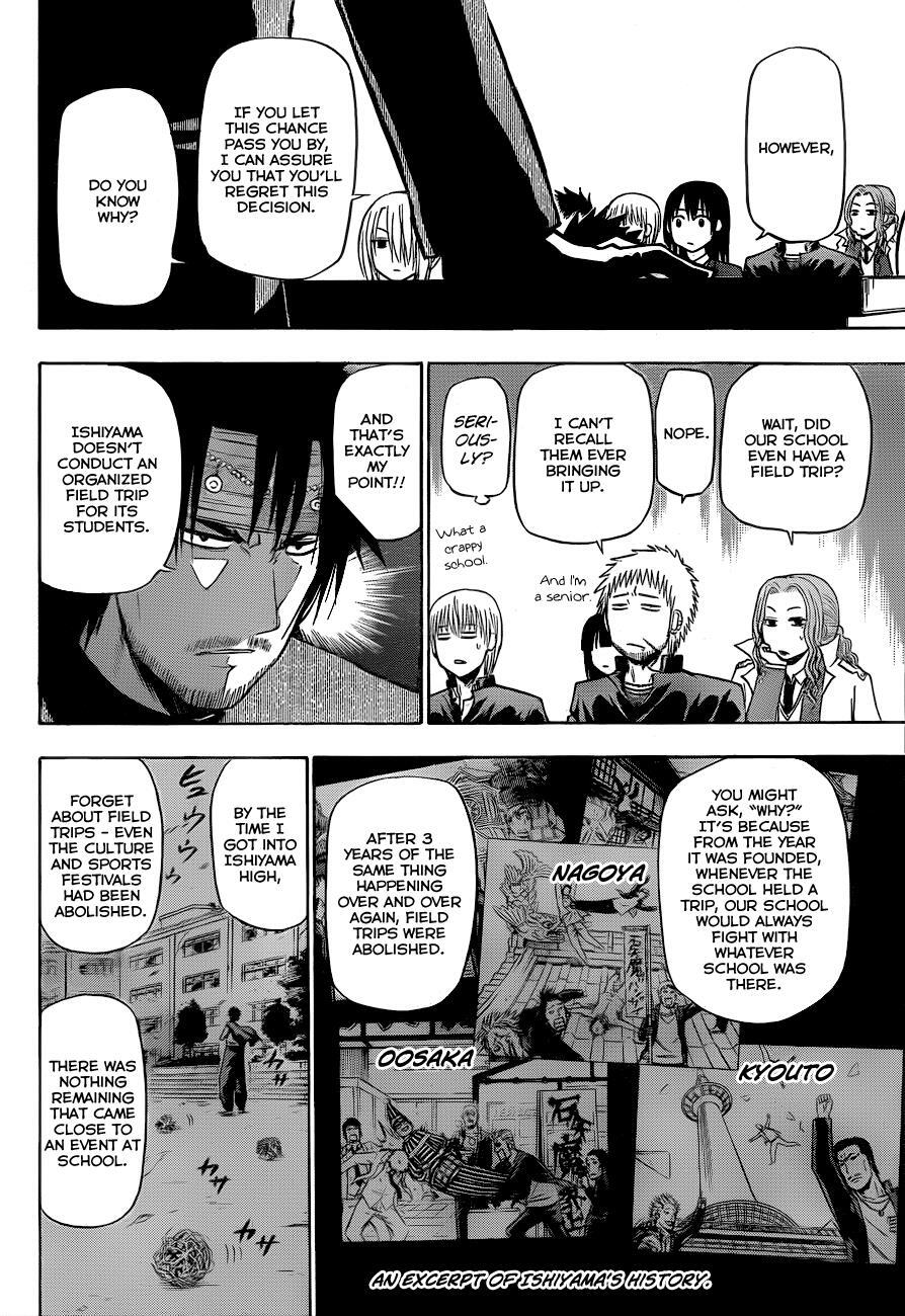 Read Beelzebub Manga Online