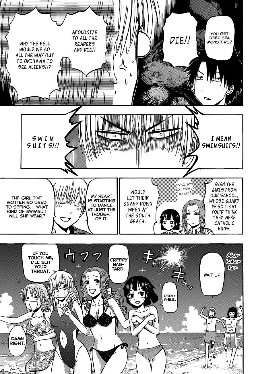 Read Beelzebub Manga Online