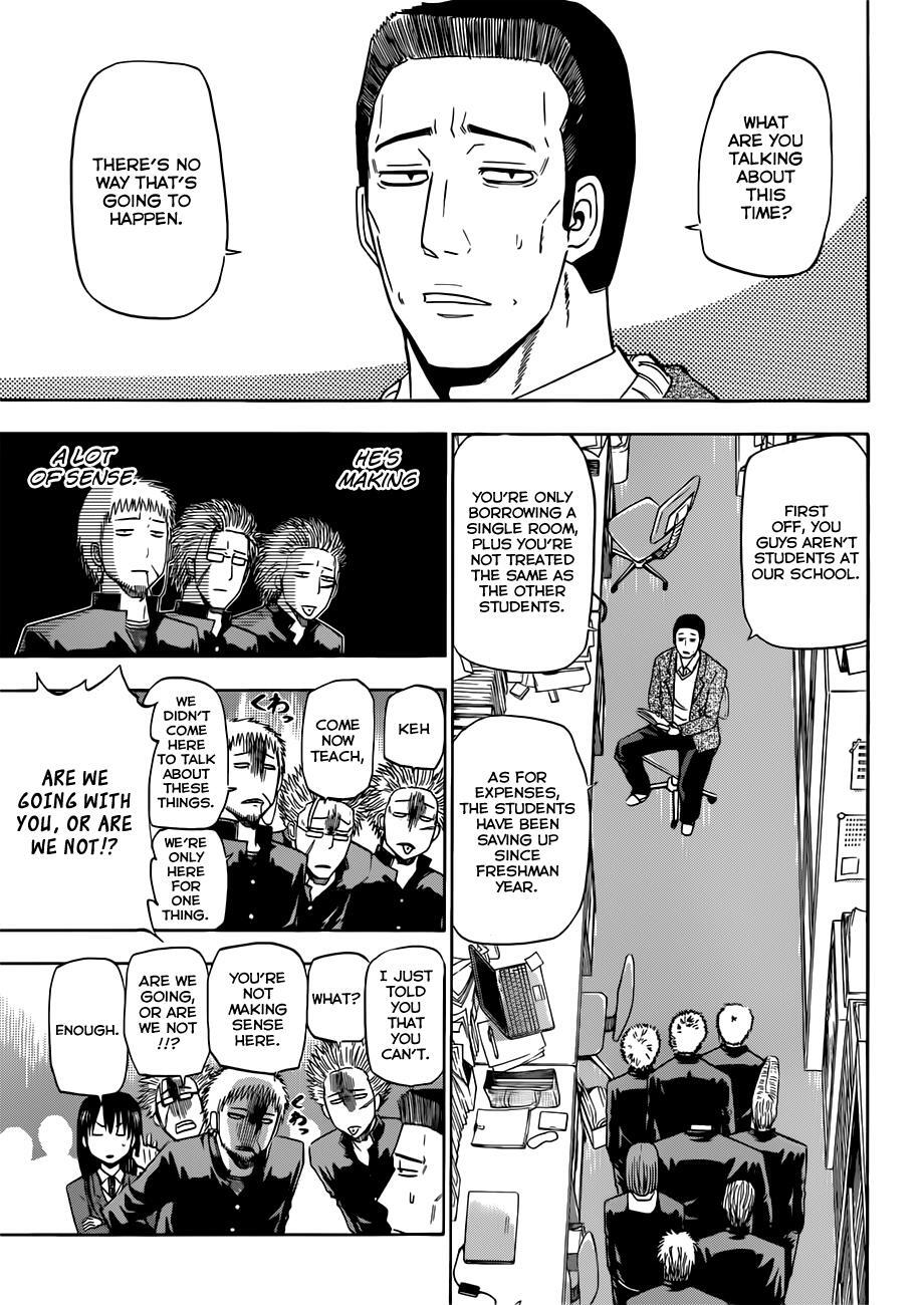 Read Beelzebub Manga Online