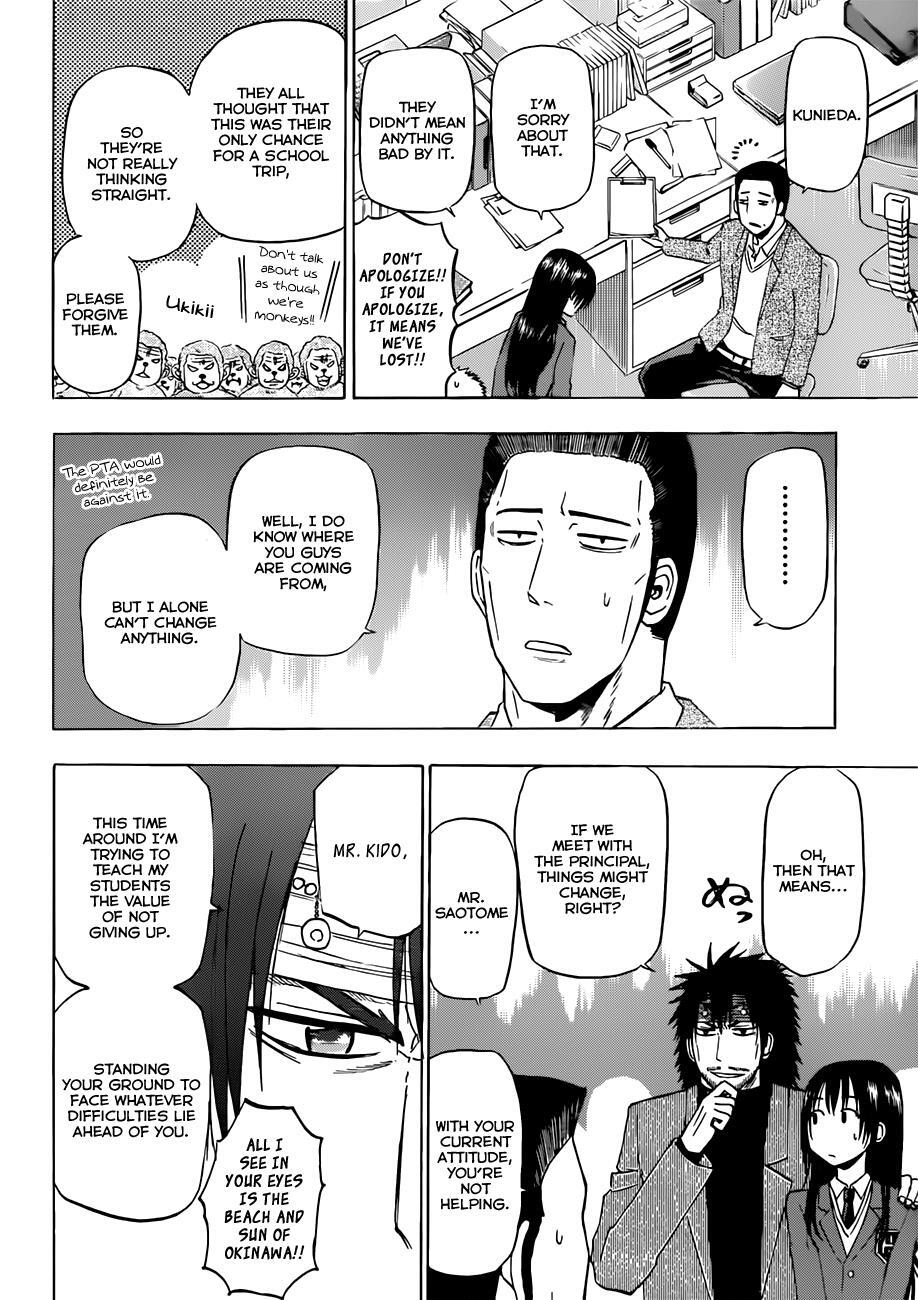 Read Beelzebub Manga Online