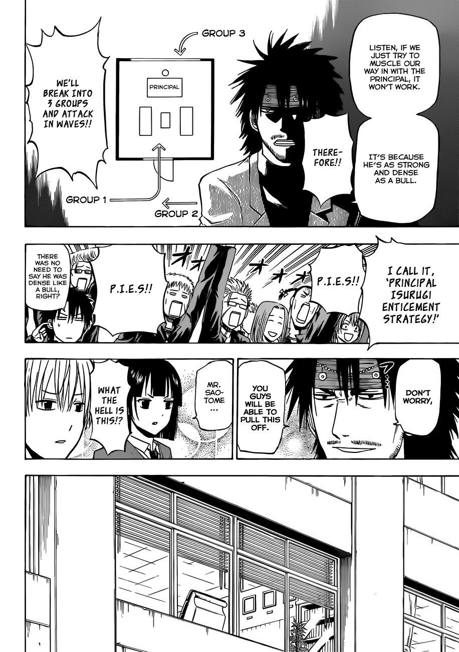 Read Beelzebub Manga Online
