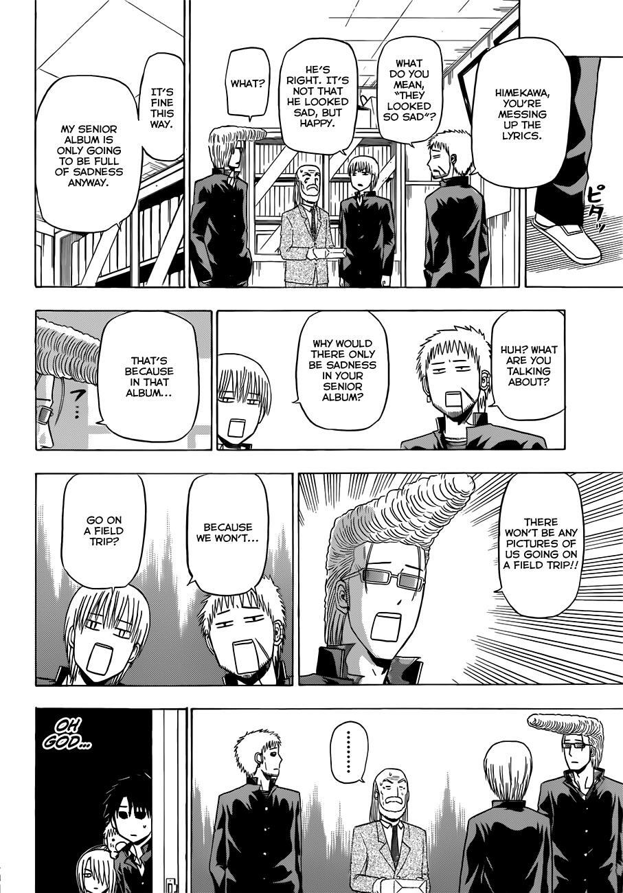 Read Beelzebub Manga Online