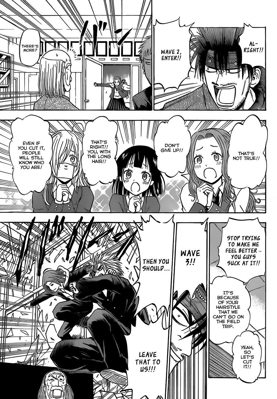 Read Beelzebub Manga Online