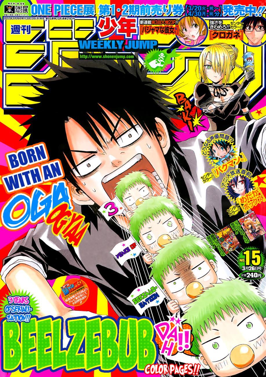 Read Beelzebub Manga Online