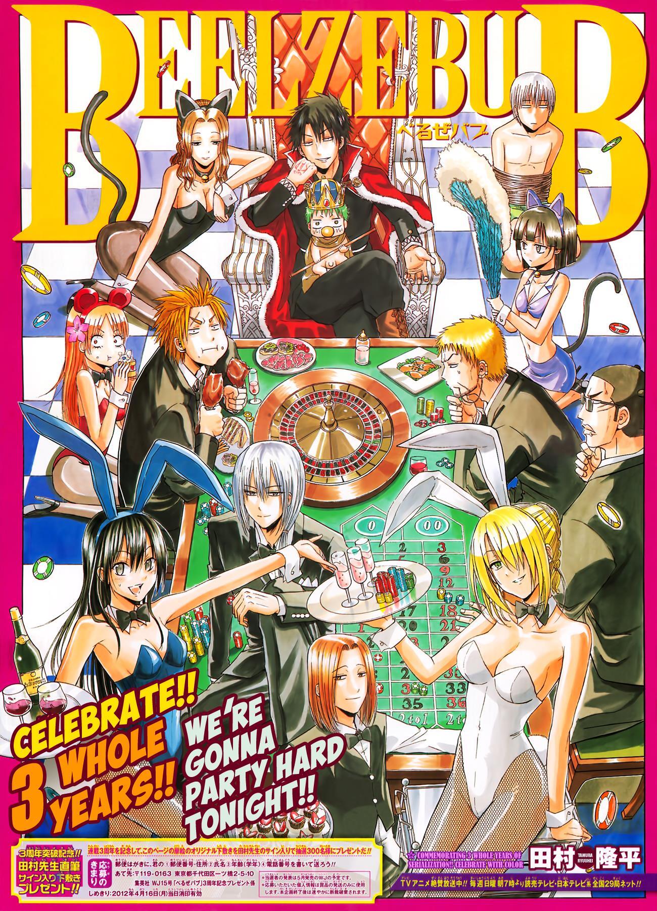 Read Beelzebub Manga Online