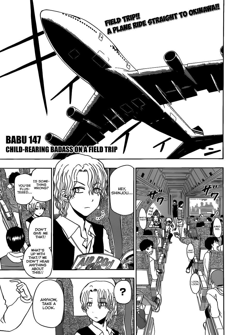 Read Beelzebub Manga Online