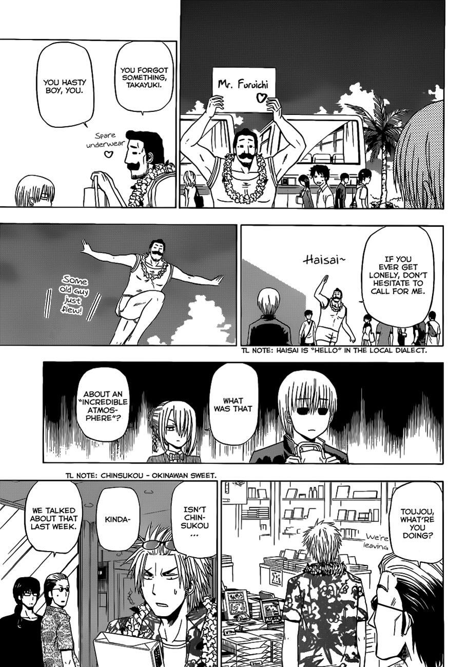 Read Beelzebub Manga Online