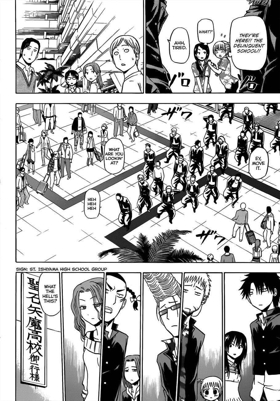 Read Beelzebub Manga Online