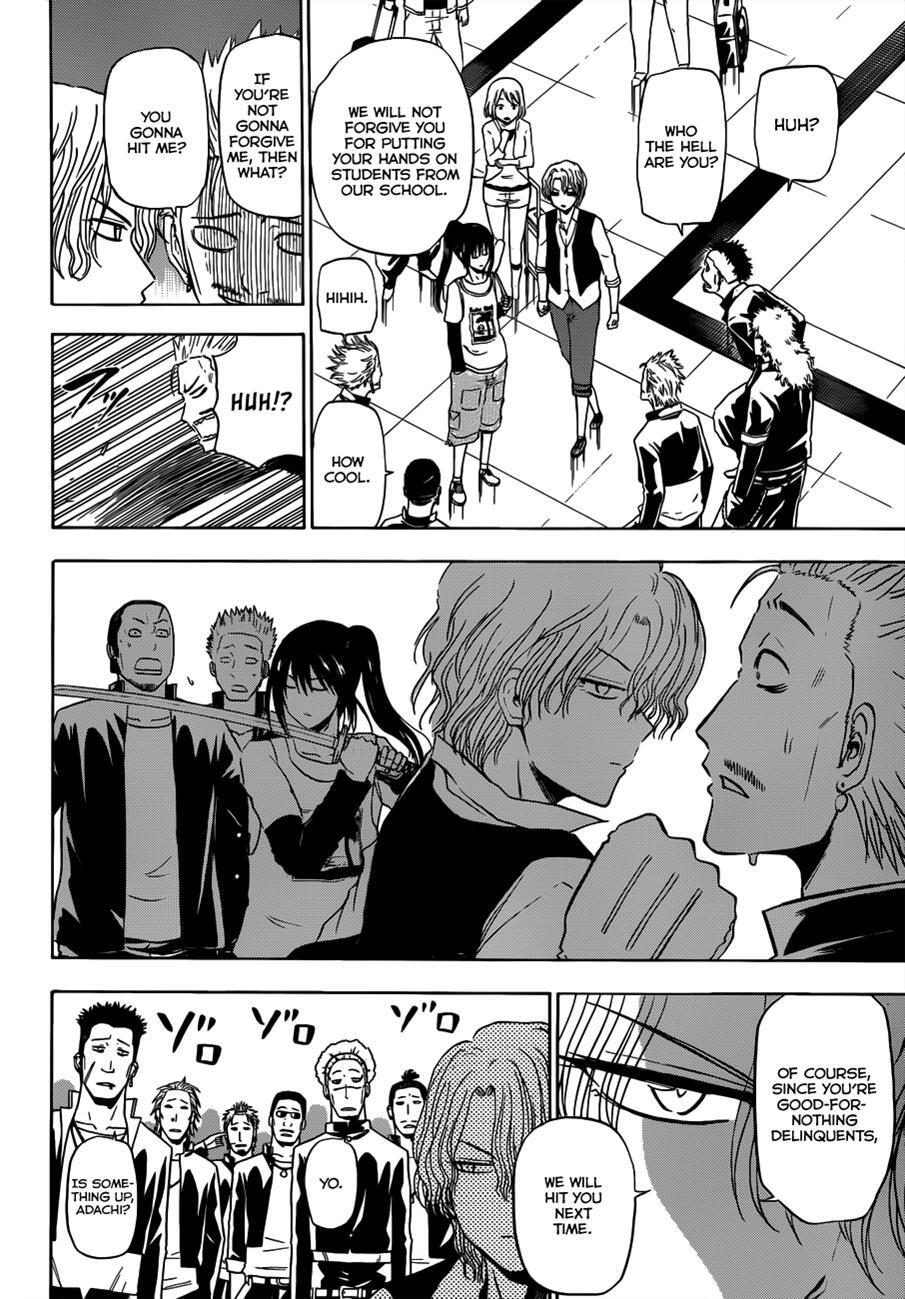 Read Beelzebub Manga Online
