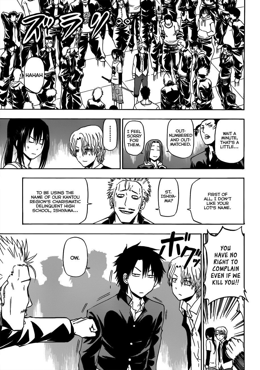 Read Beelzebub Manga Online