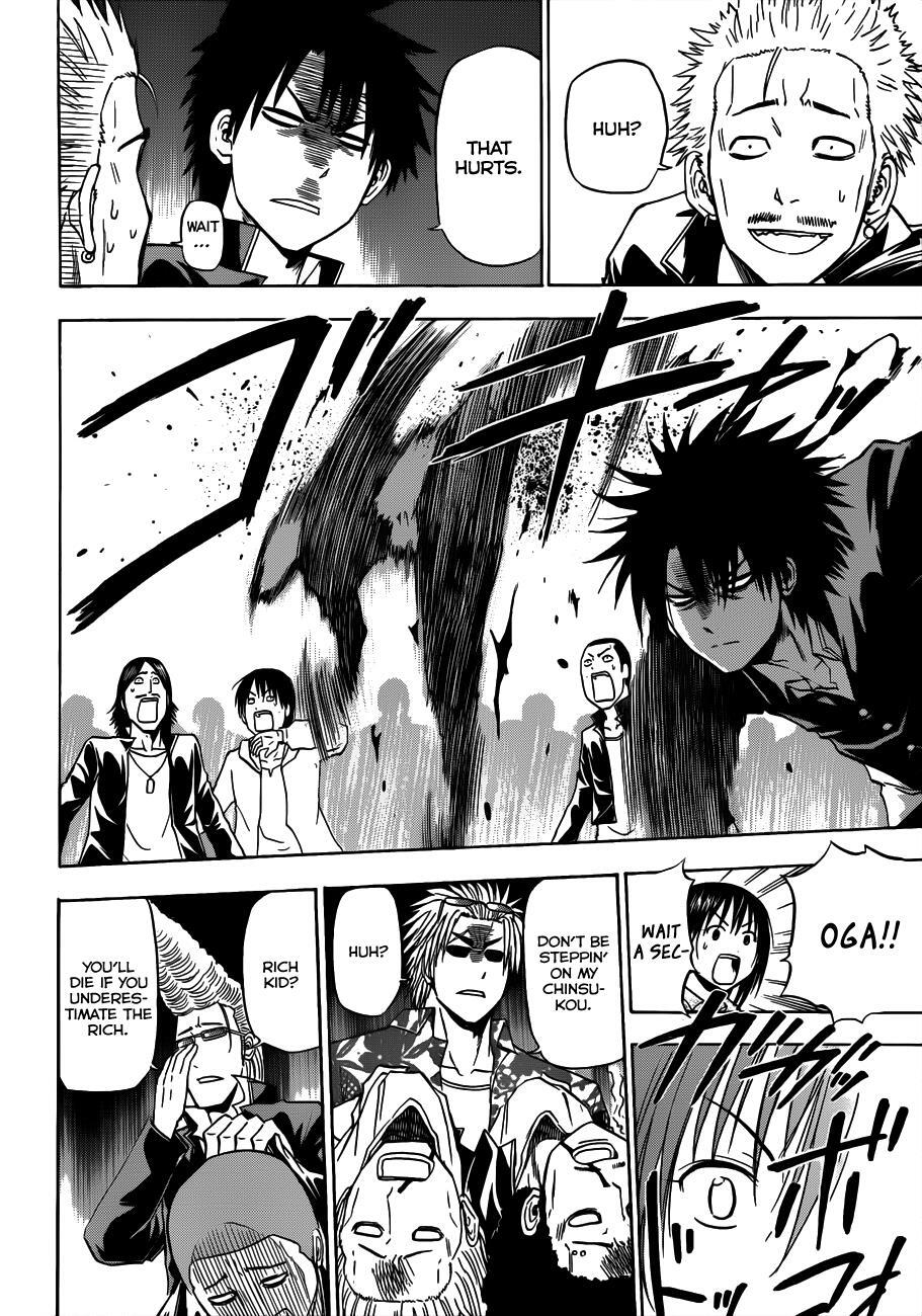 Read Beelzebub Manga Online