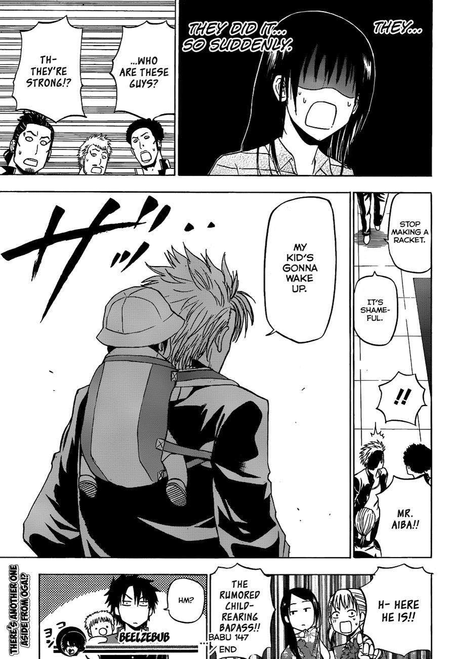 Read Beelzebub Manga Online