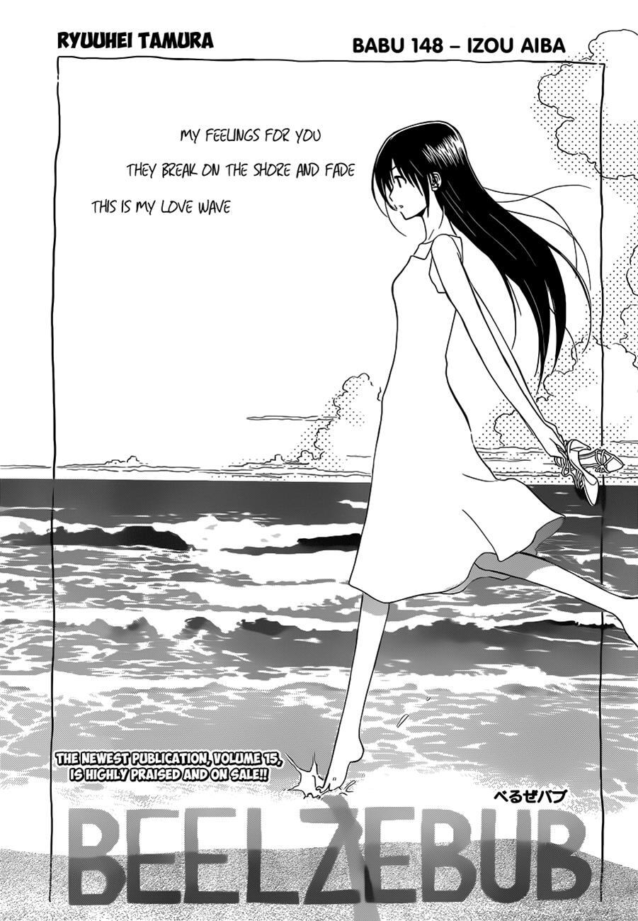 Read Beelzebub Manga Online