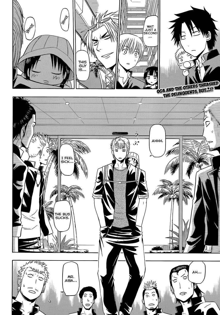 Read Beelzebub Manga Online