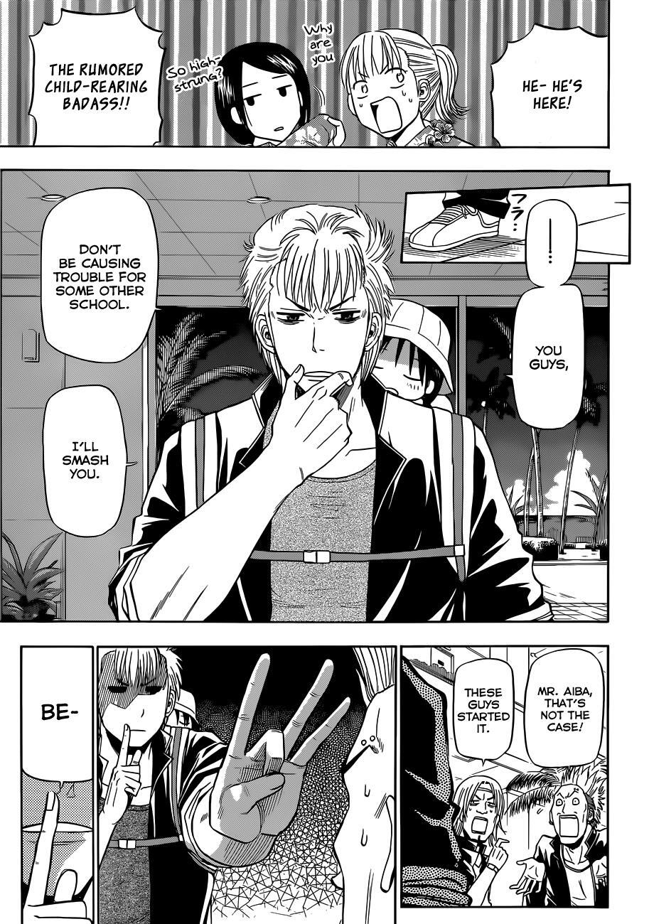 Read Beelzebub Manga Online