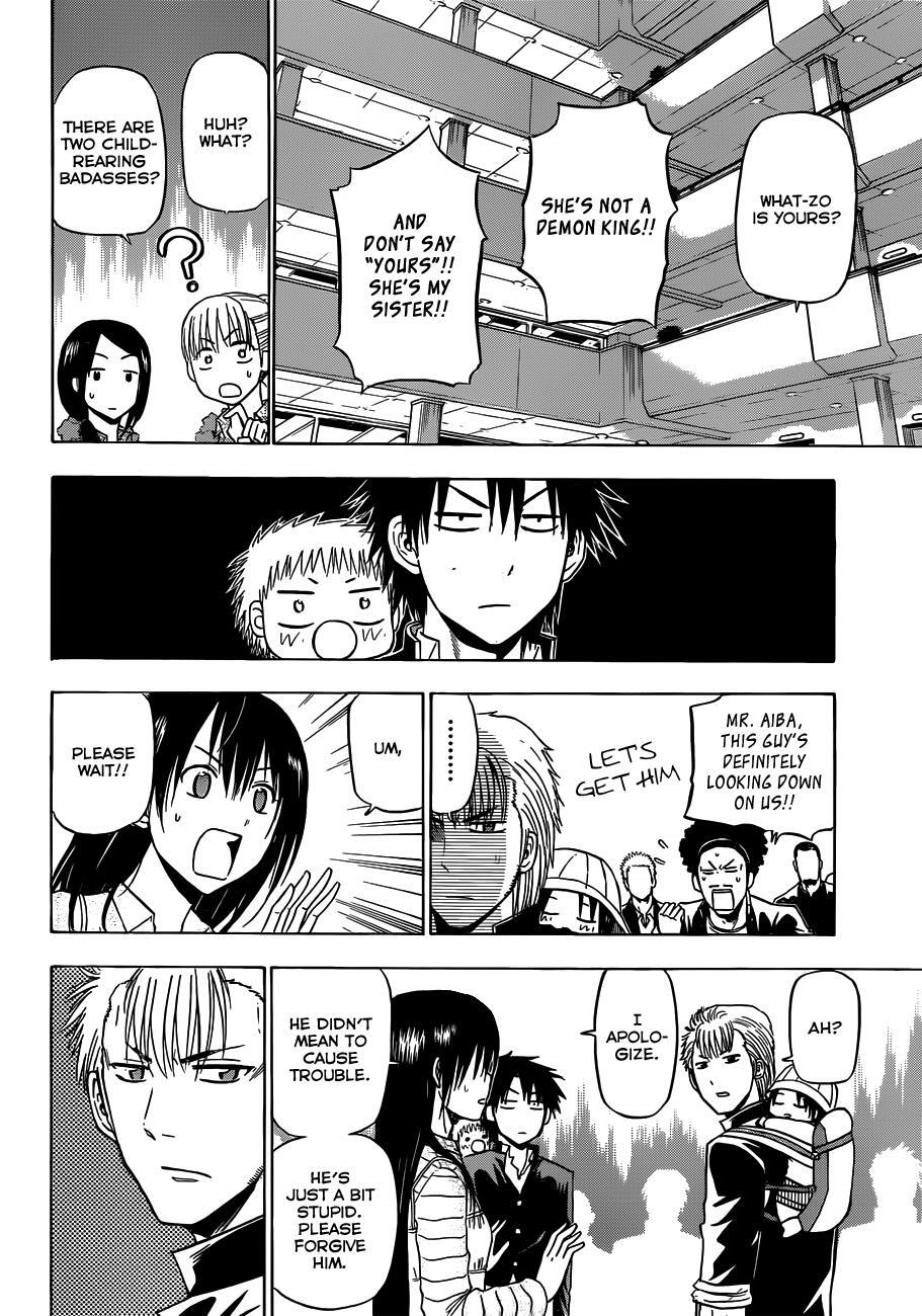 Read Beelzebub Manga Online