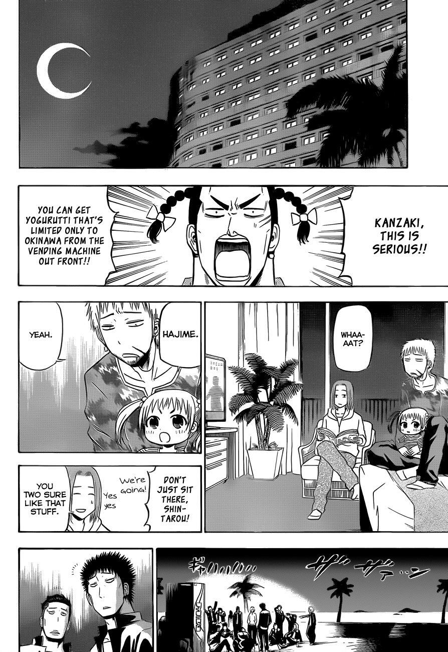 Read Beelzebub Manga Online