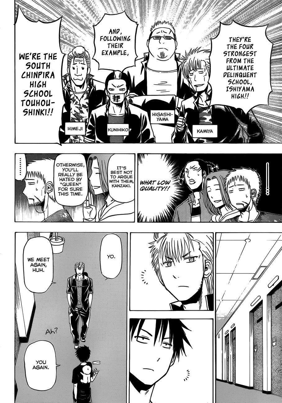Read Beelzebub Manga Online
