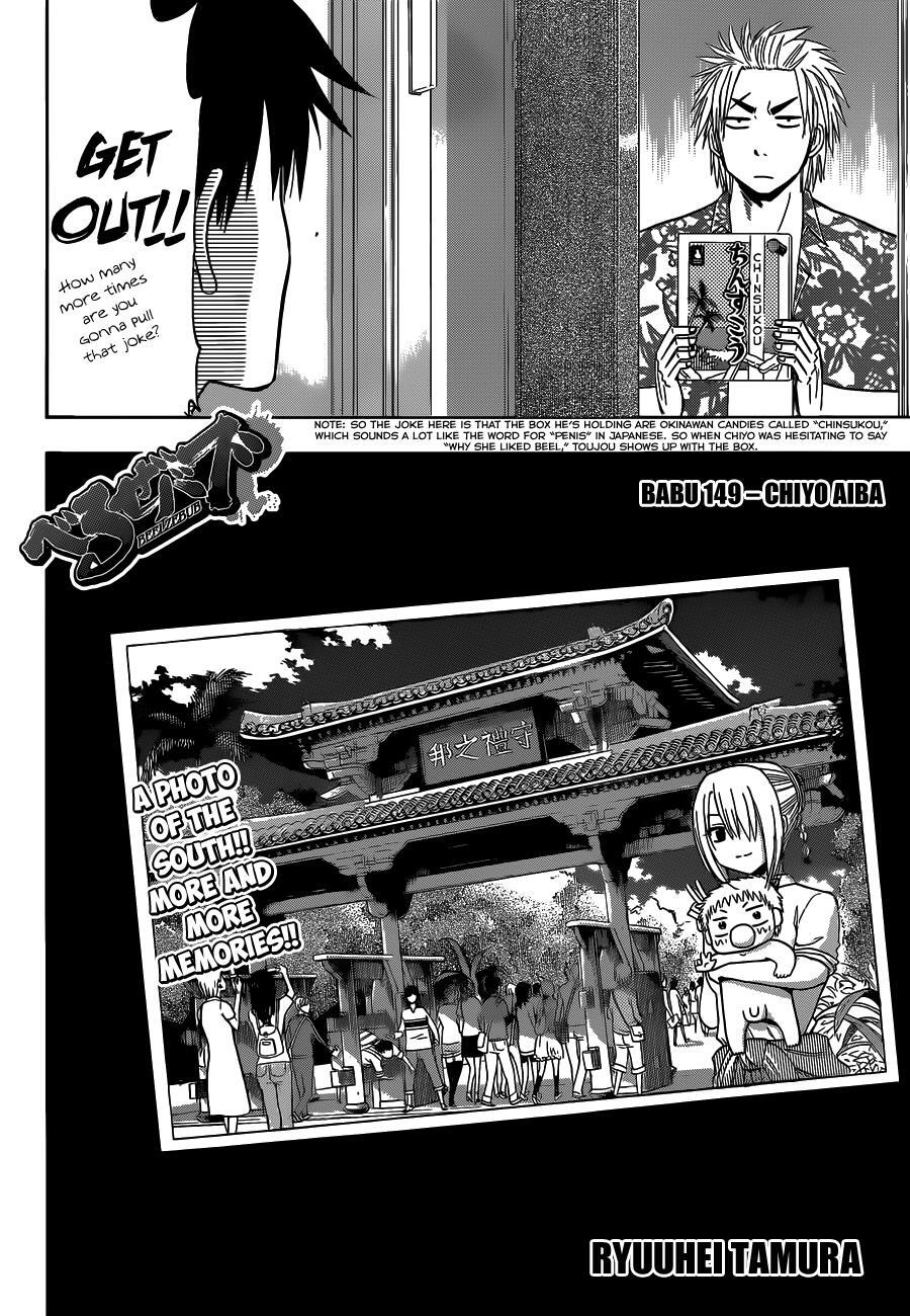 Read Beelzebub Manga Online